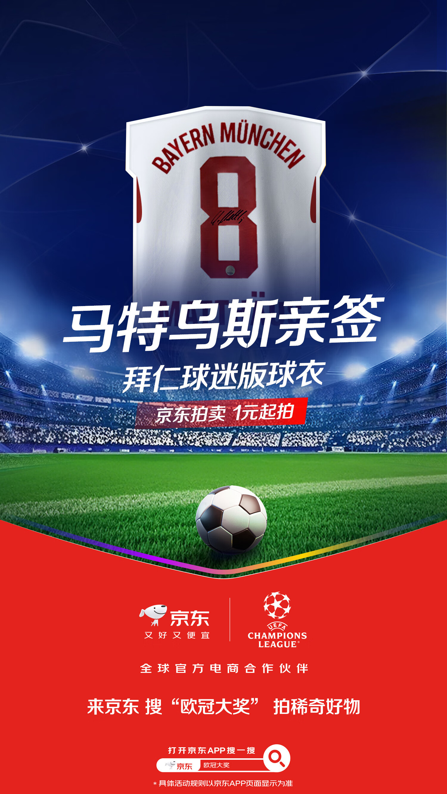 爱游戏娱乐平台 -马德里竞技vs巴塞罗那