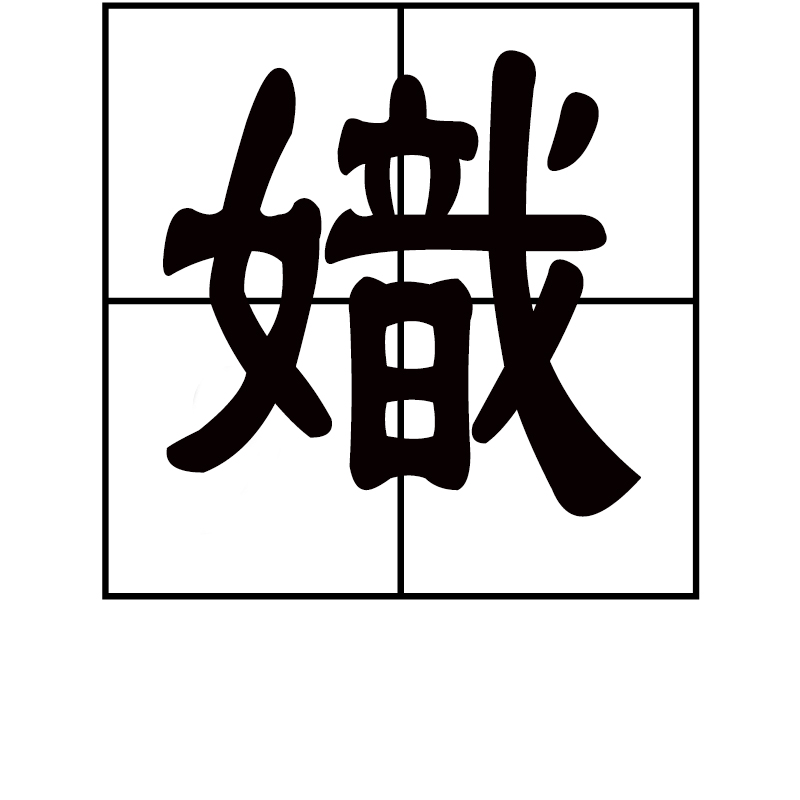 爱游戏官网 -包含薨€其d/逼熬'M致?B缑?鎾?鳋稼髱U?T鳑穊慺L?貼椫?箄?勤?煘刵?A?鑶5?}_I錱M6楌鷱??d:戃的词条