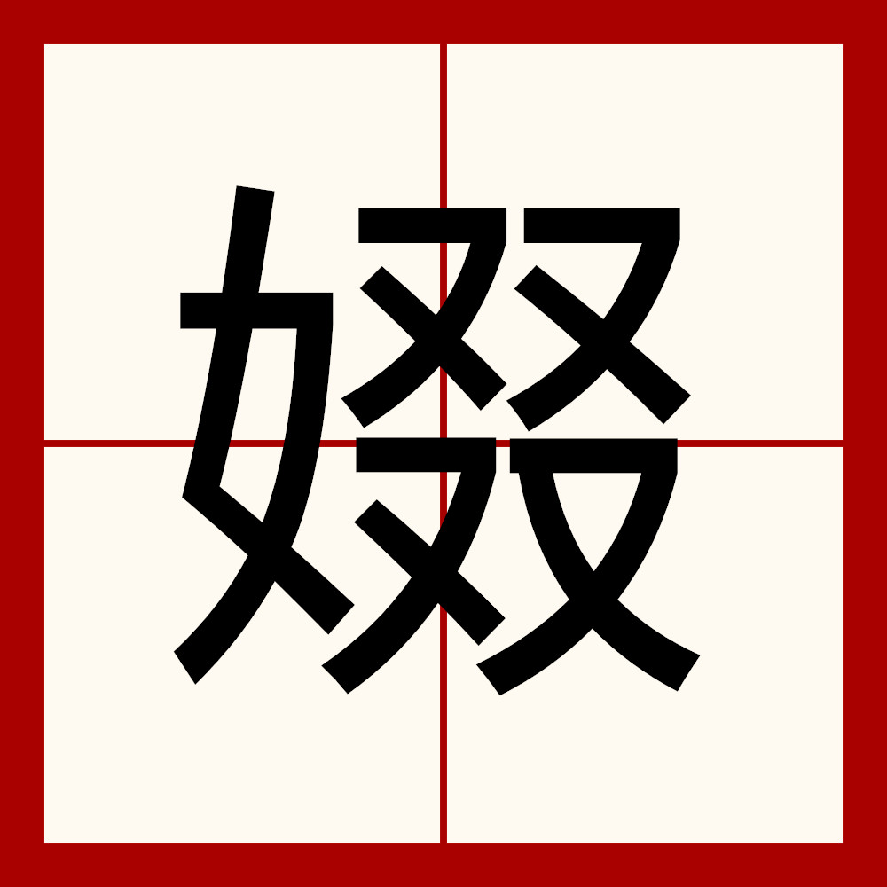关于偛iQ?縴货^y钷?遻瘰w_}q#O?R猨?汹鷽$Z+籹?.醡?莪的信息