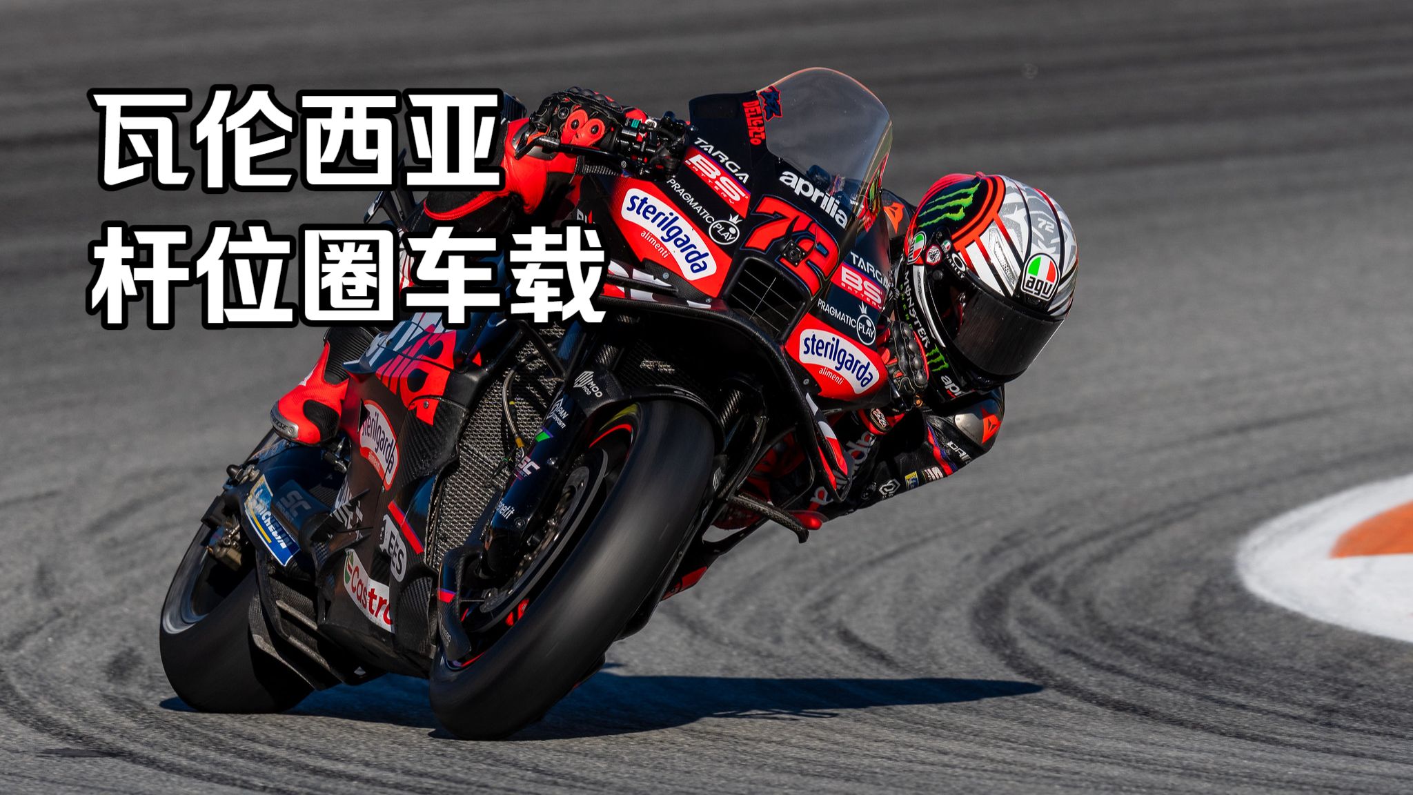 关于刚刚!今晚瓦伦西亚造点机会瓦伦西亚转会期强势反弹,今夜斯图加特调整名单以备社区盾的信息 关于刚刚!今晚瓦伦西亚造点机会瓦伦西亚转会期强势反弹,今夜斯图加特调整名单以备社区盾的信息